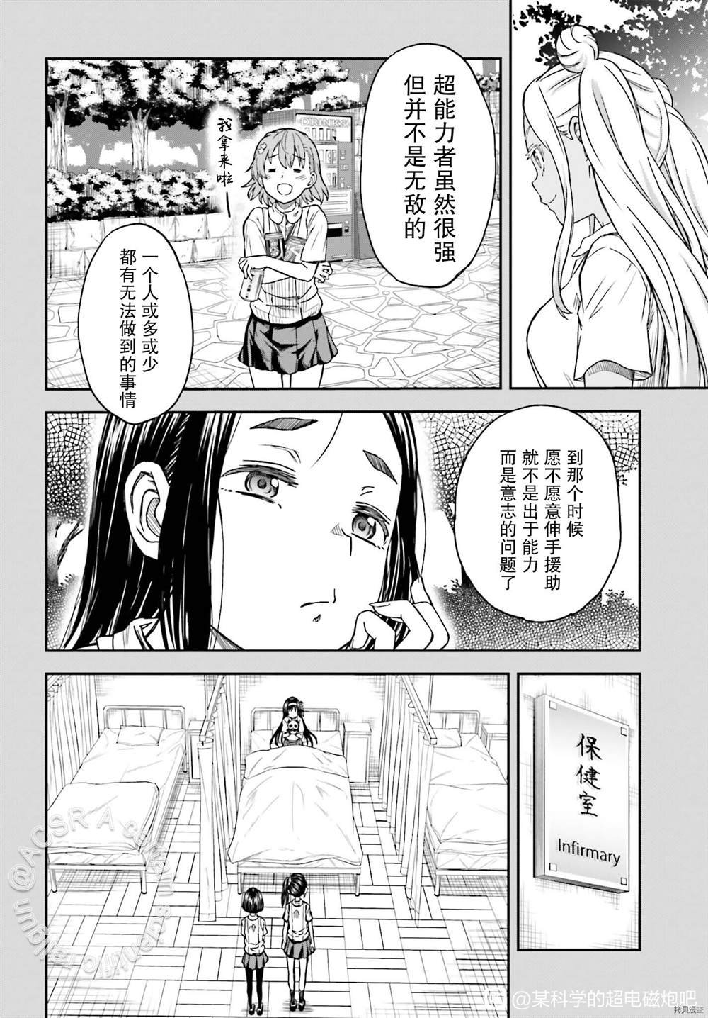 第134话