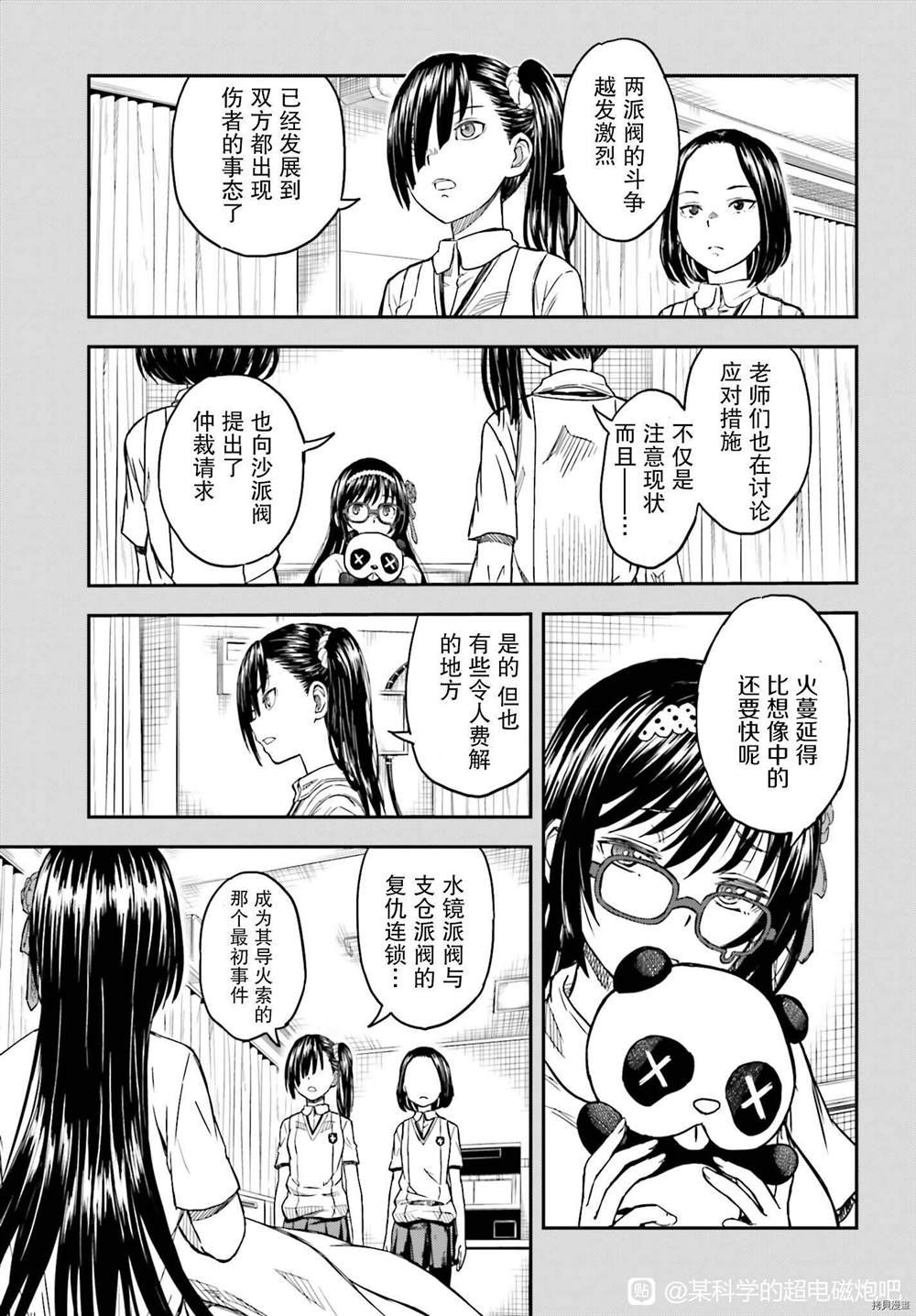 第134话