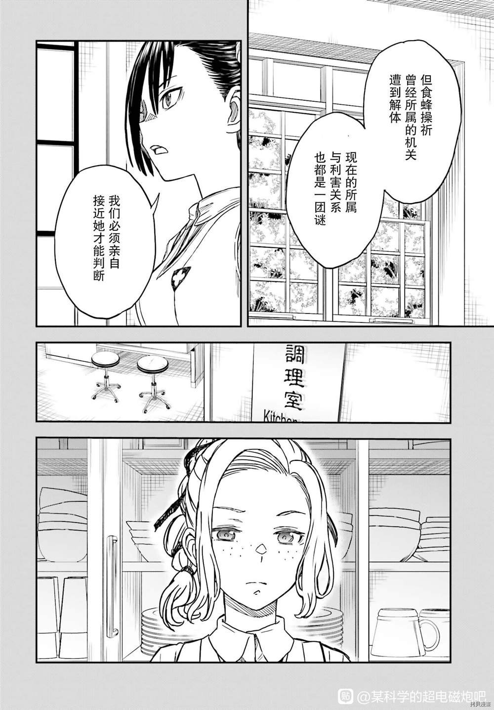 第134话