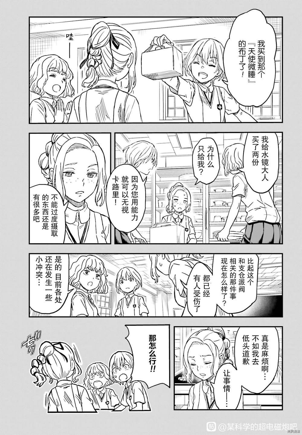 第134话