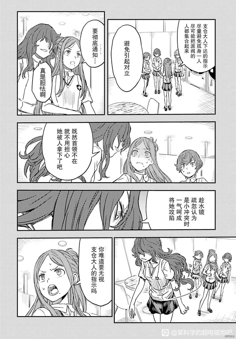 第134话