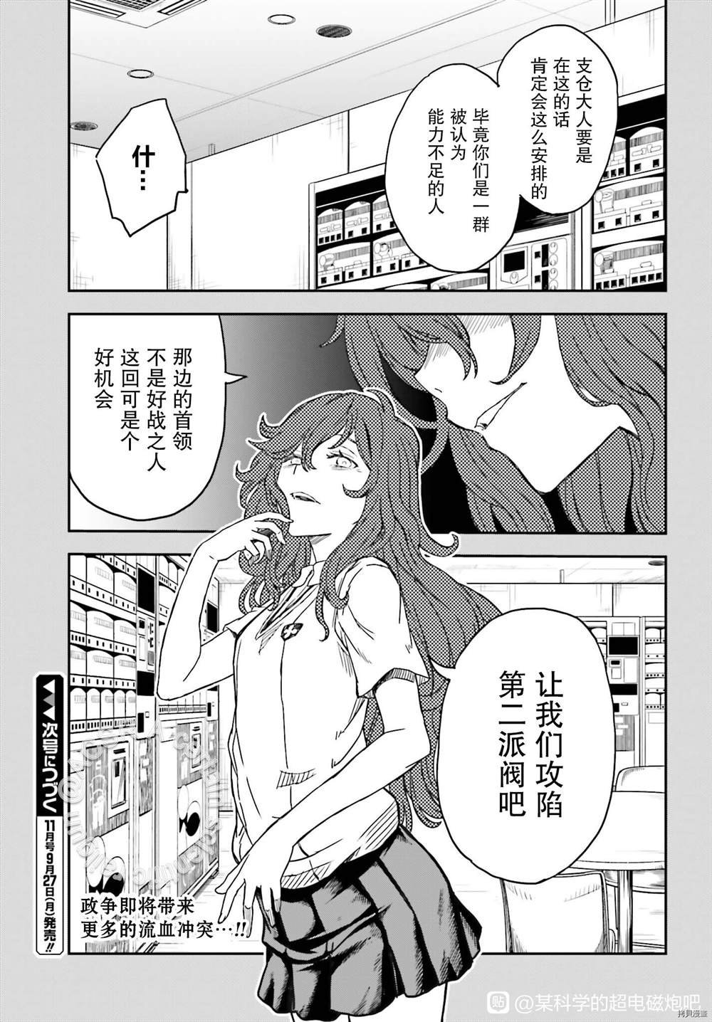 第134话