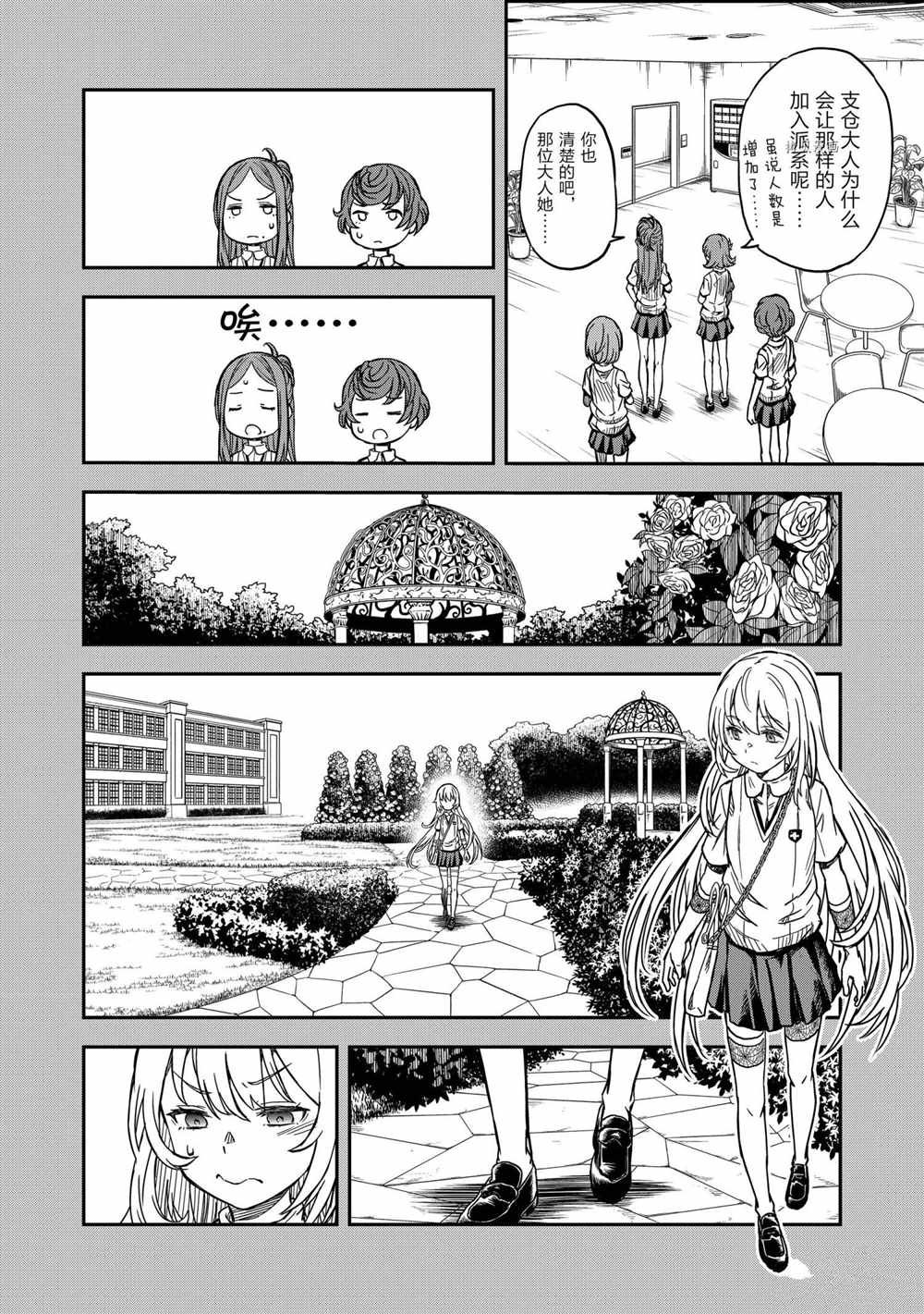 第135话 试看版