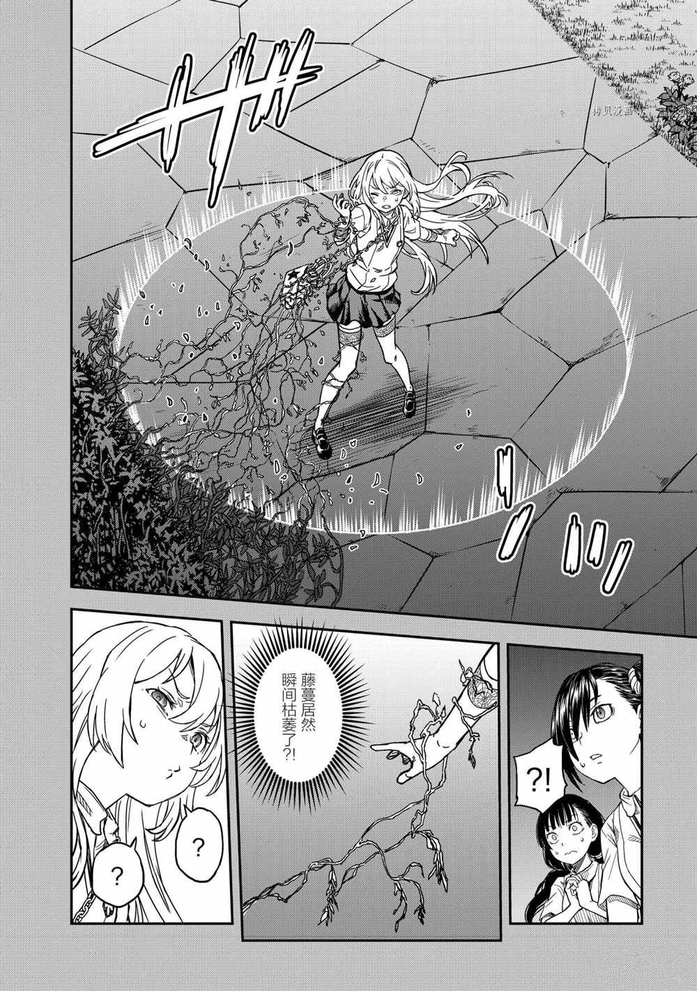 第135话 试看版