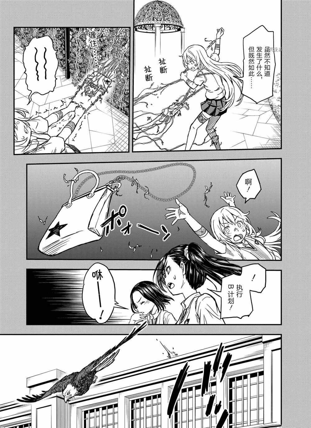 第135话 试看版