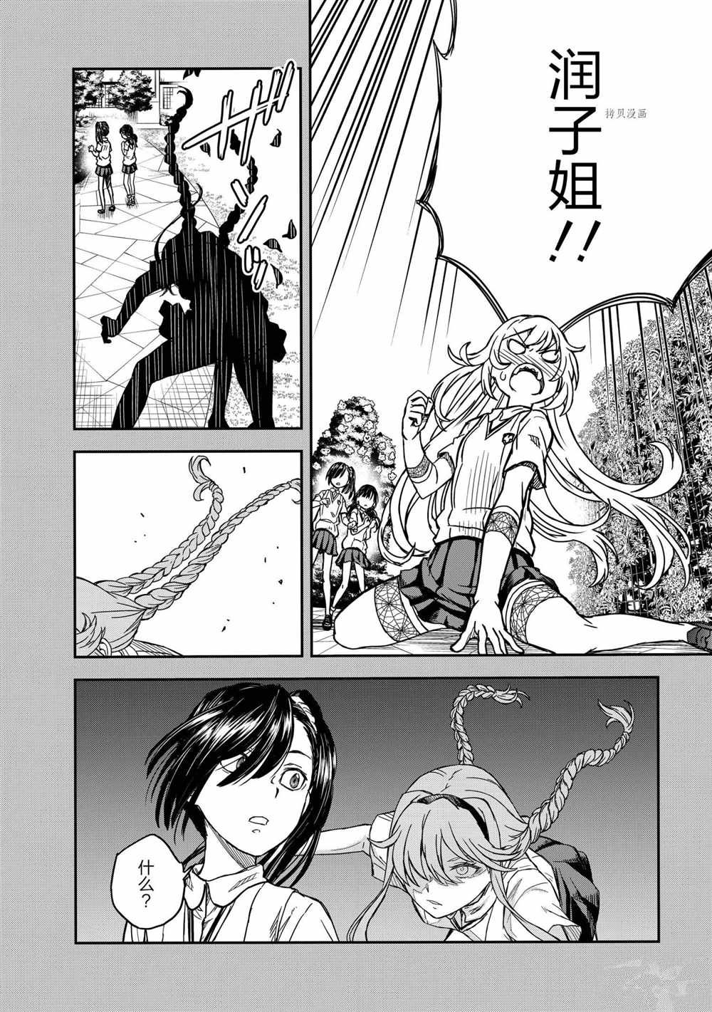 第135话 试看版
