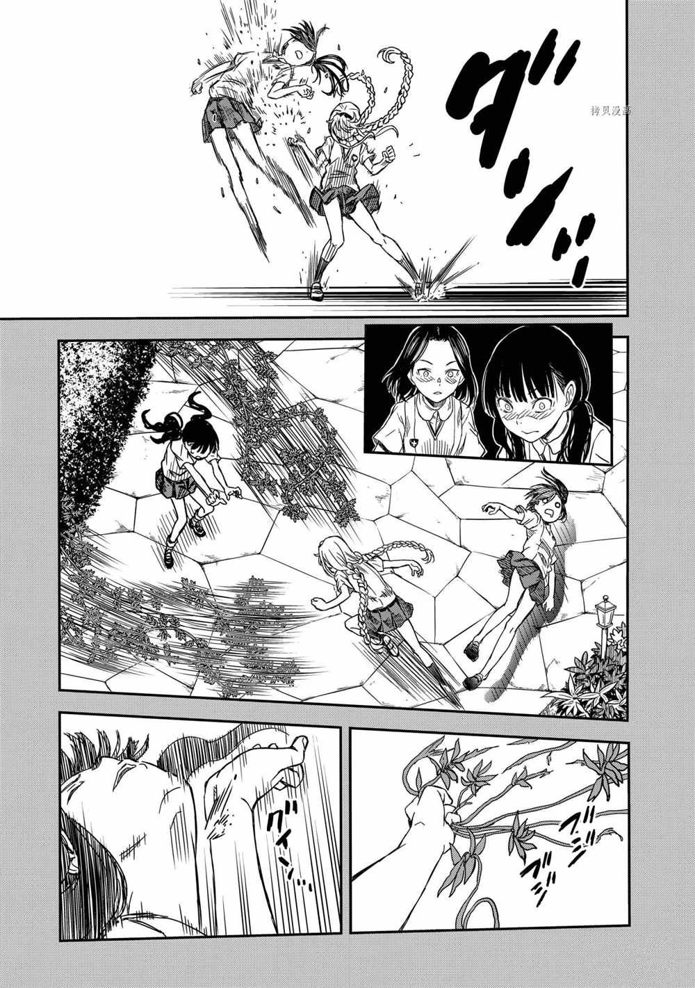 第135话 试看版