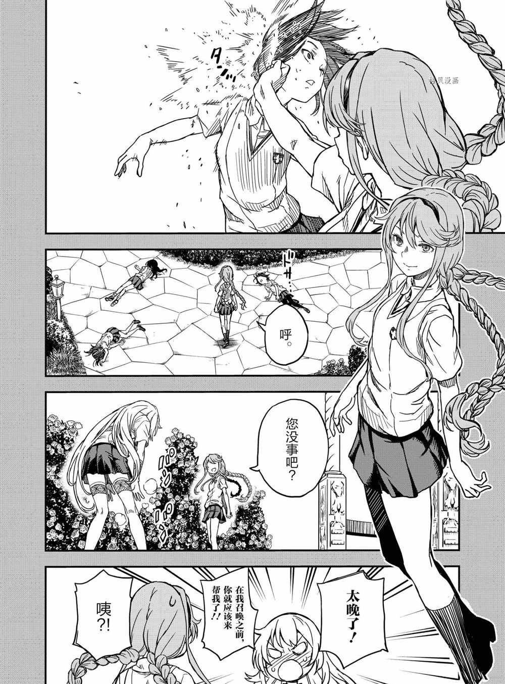 第135话 试看版