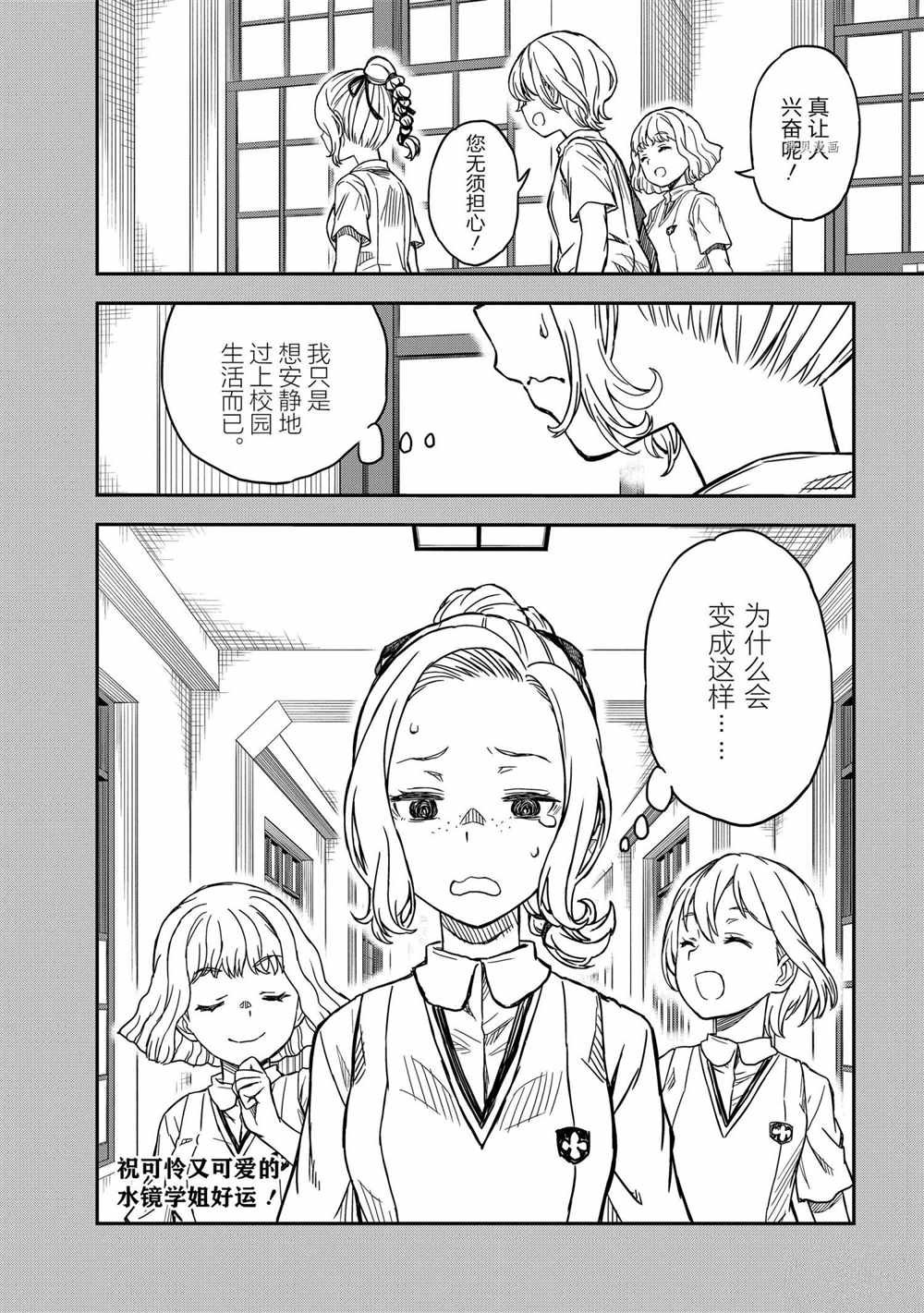 第135话 试看版