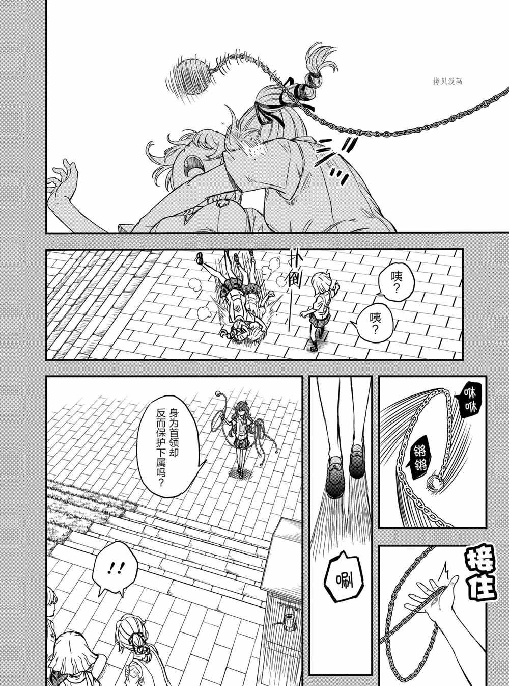 第136话 试看版