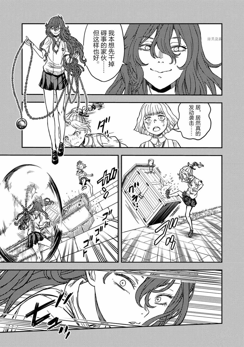 第136话 试看版