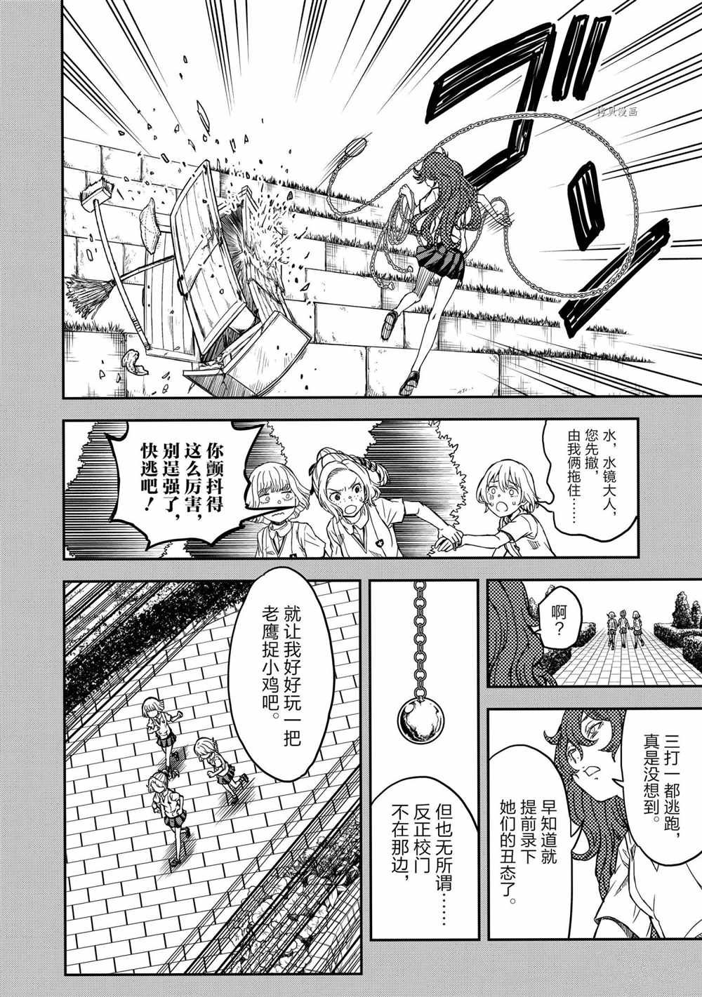 第136话 试看版