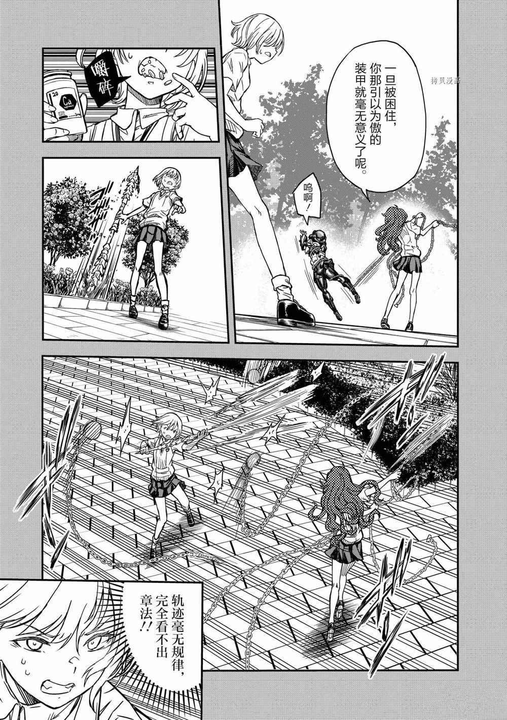 第136话 试看版