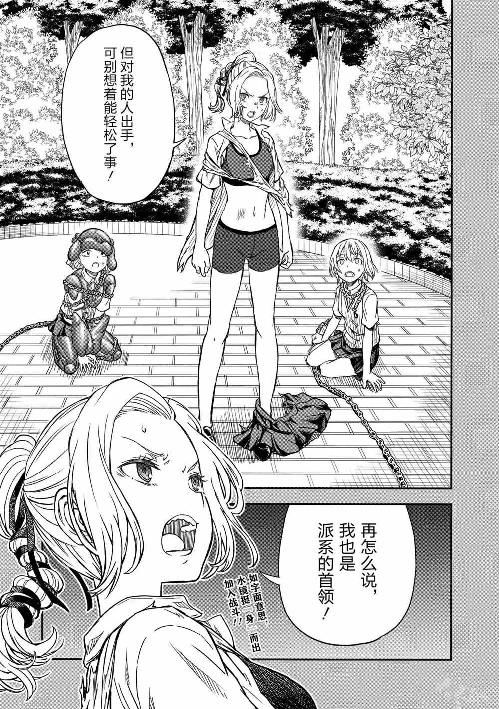 第136话 试看版