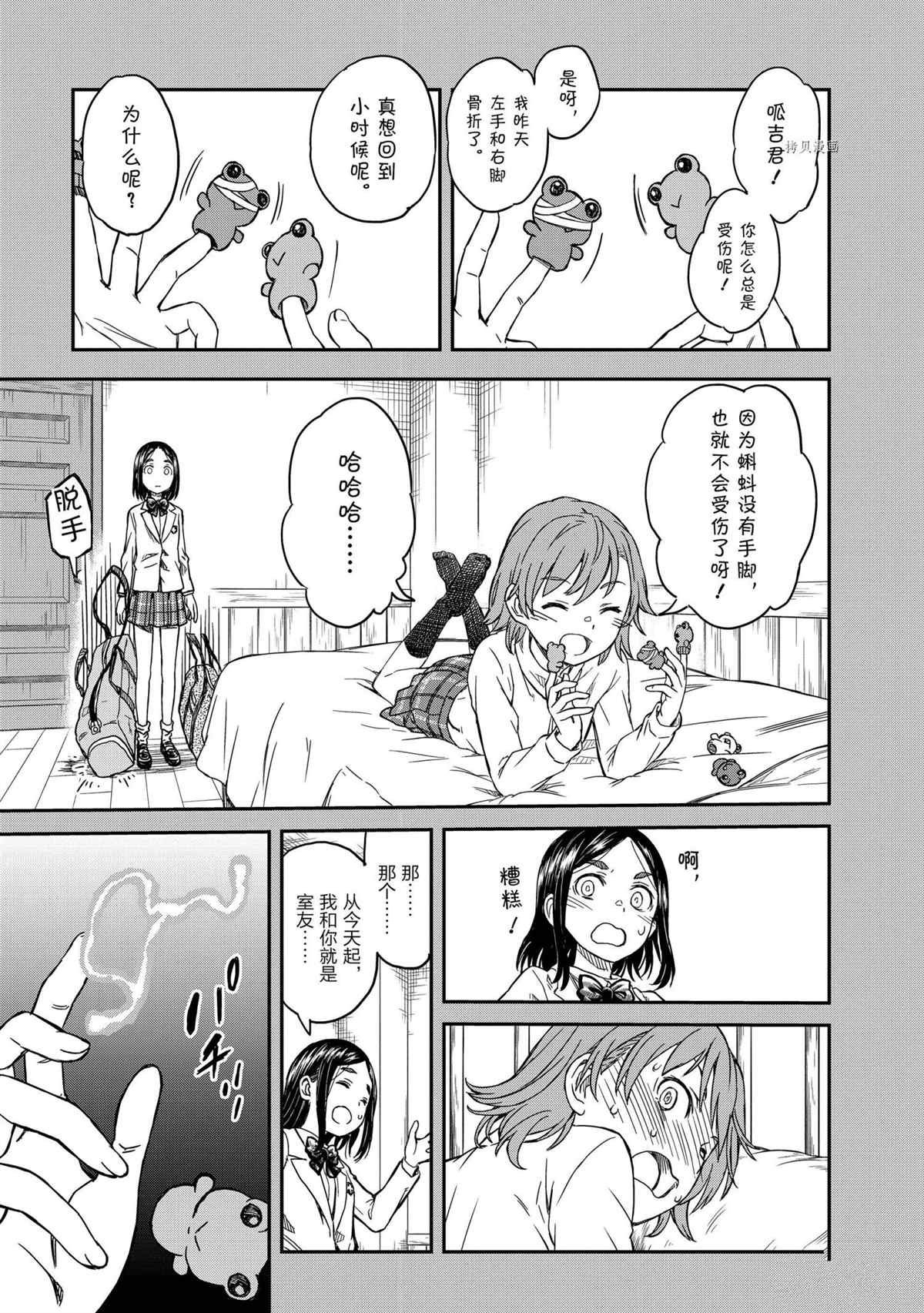 第136.5话 试看版