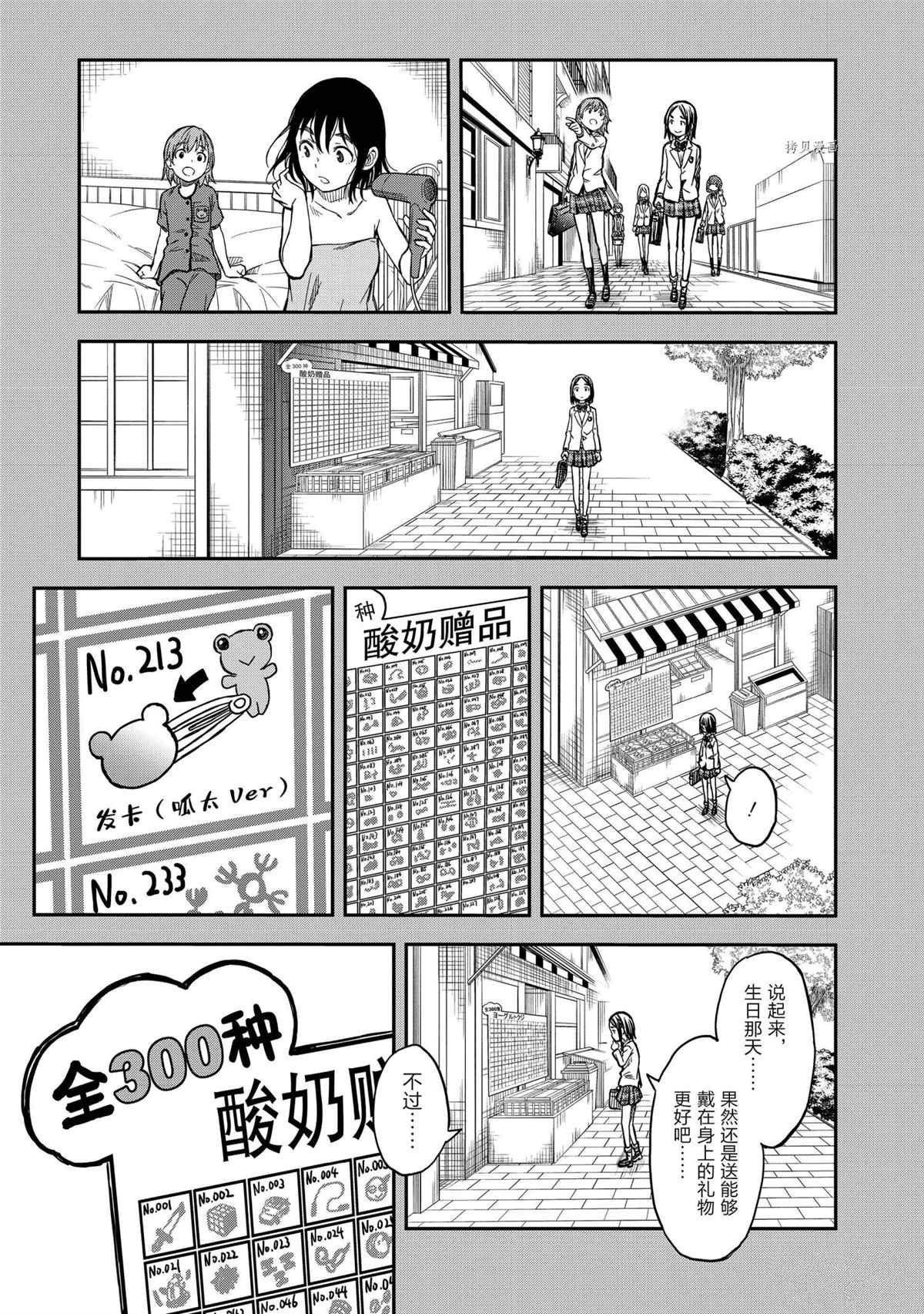第136.5话 试看版