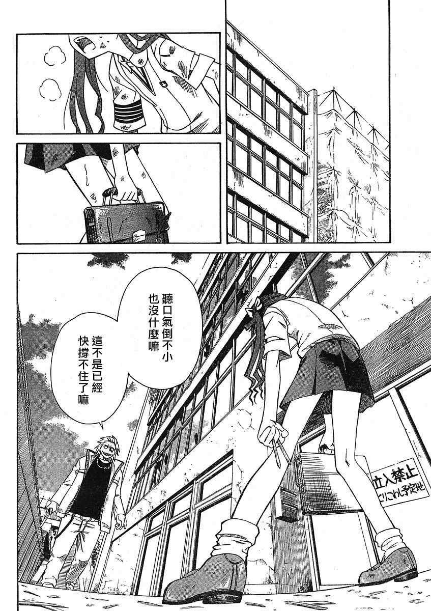 第10话
