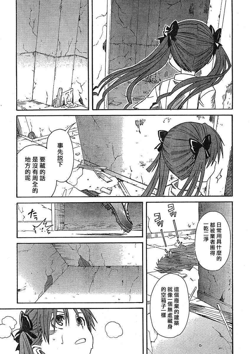 第10话