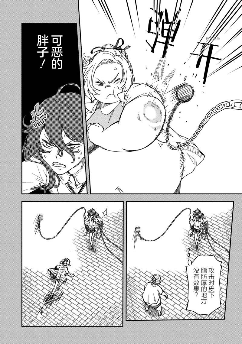 第137话