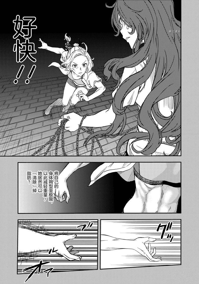 第137话
