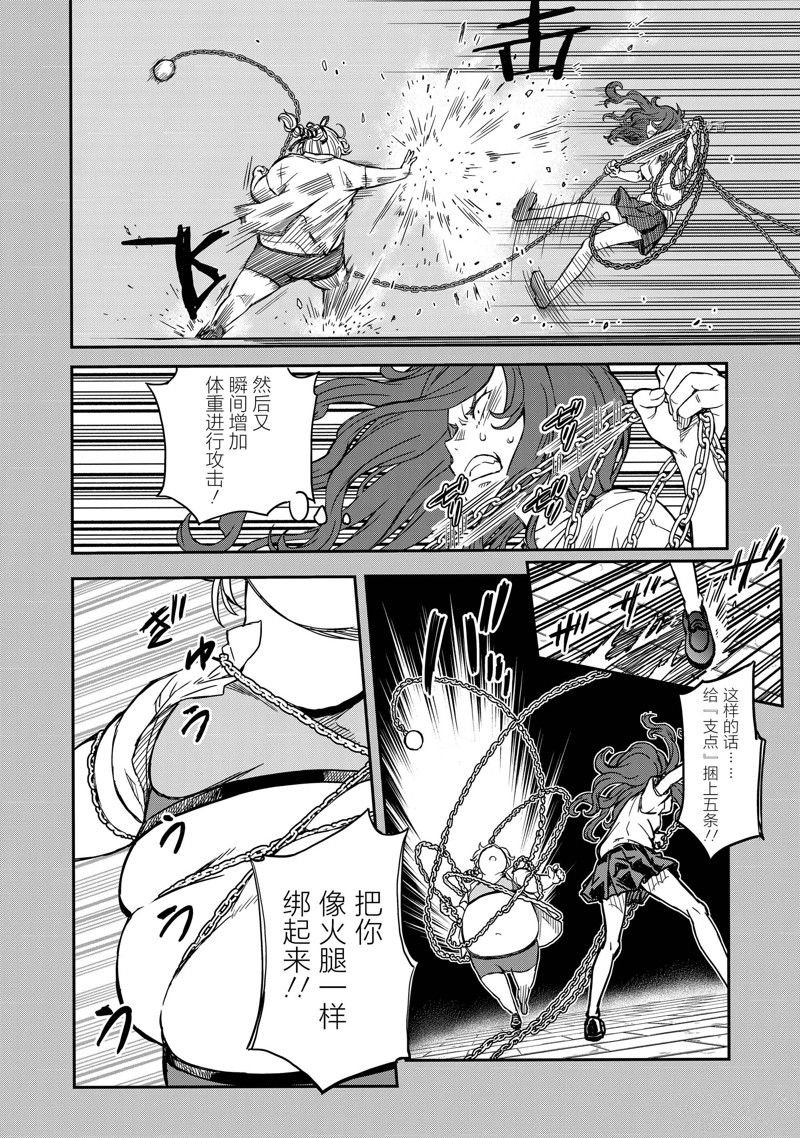 第137话