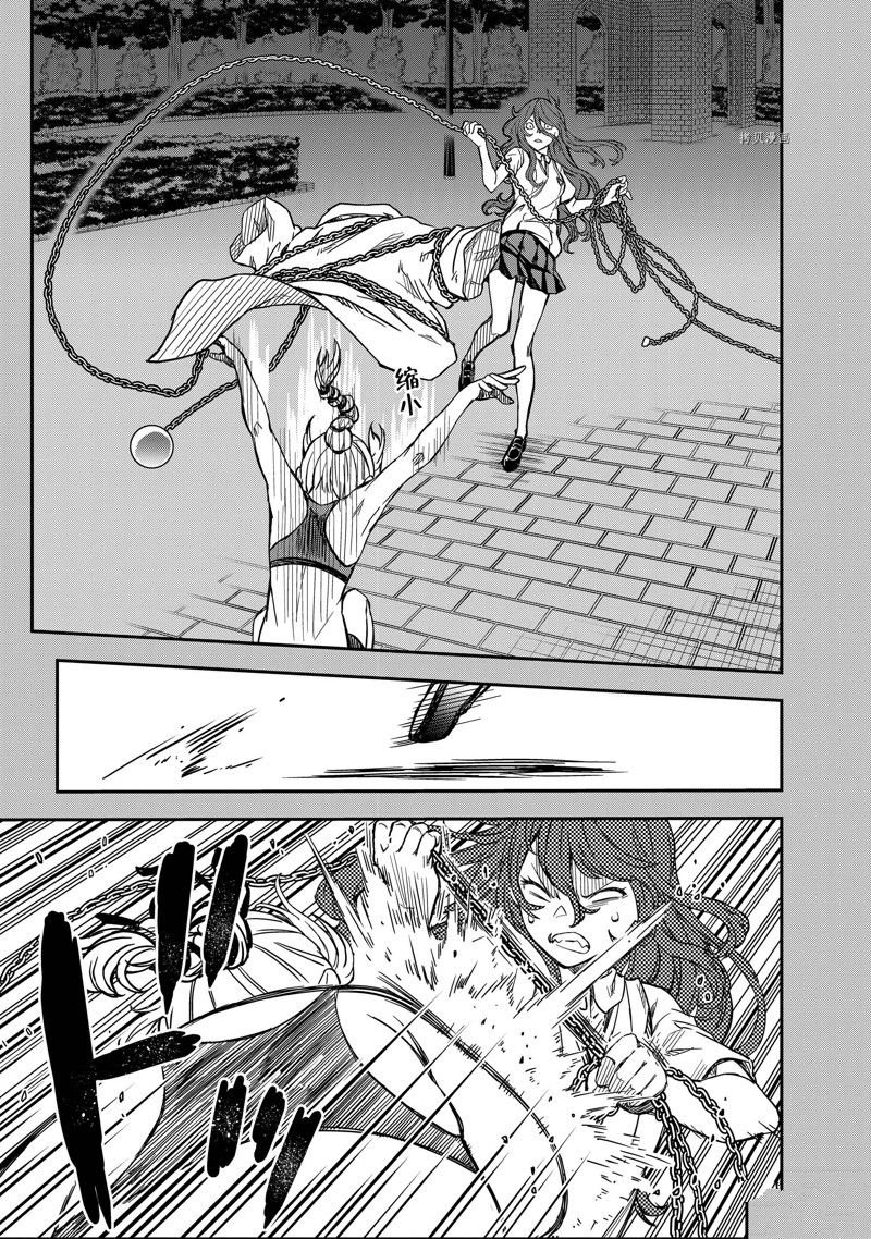 第137话