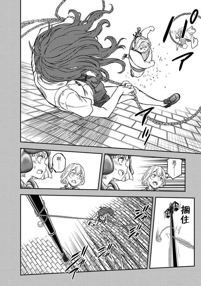 第137话