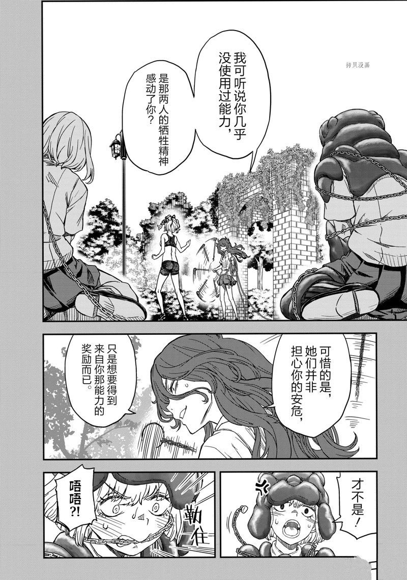 第137话