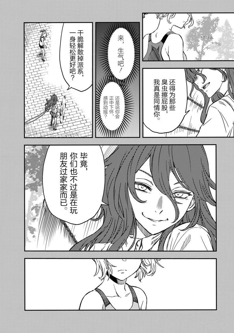 第137话