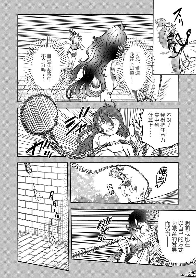 第137话