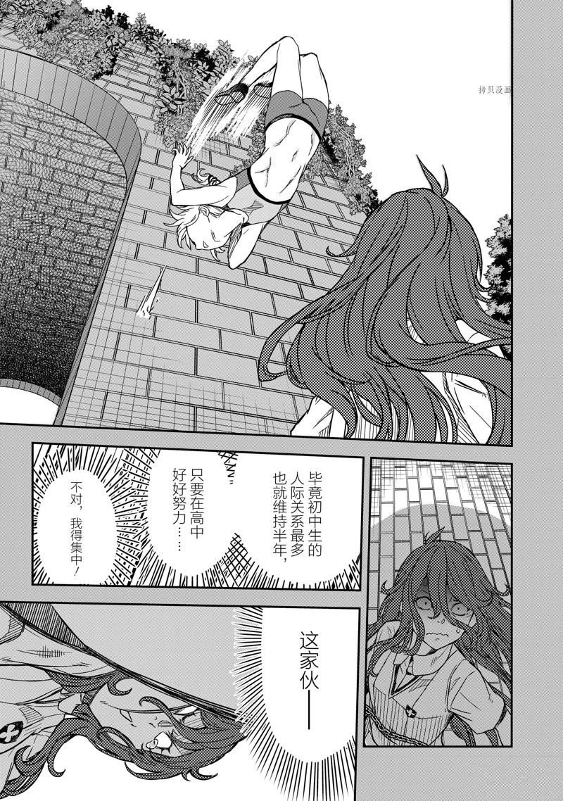 第137话
