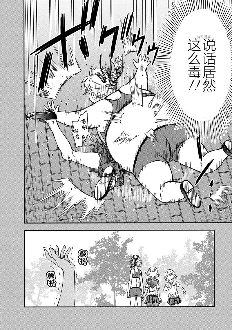 第137话