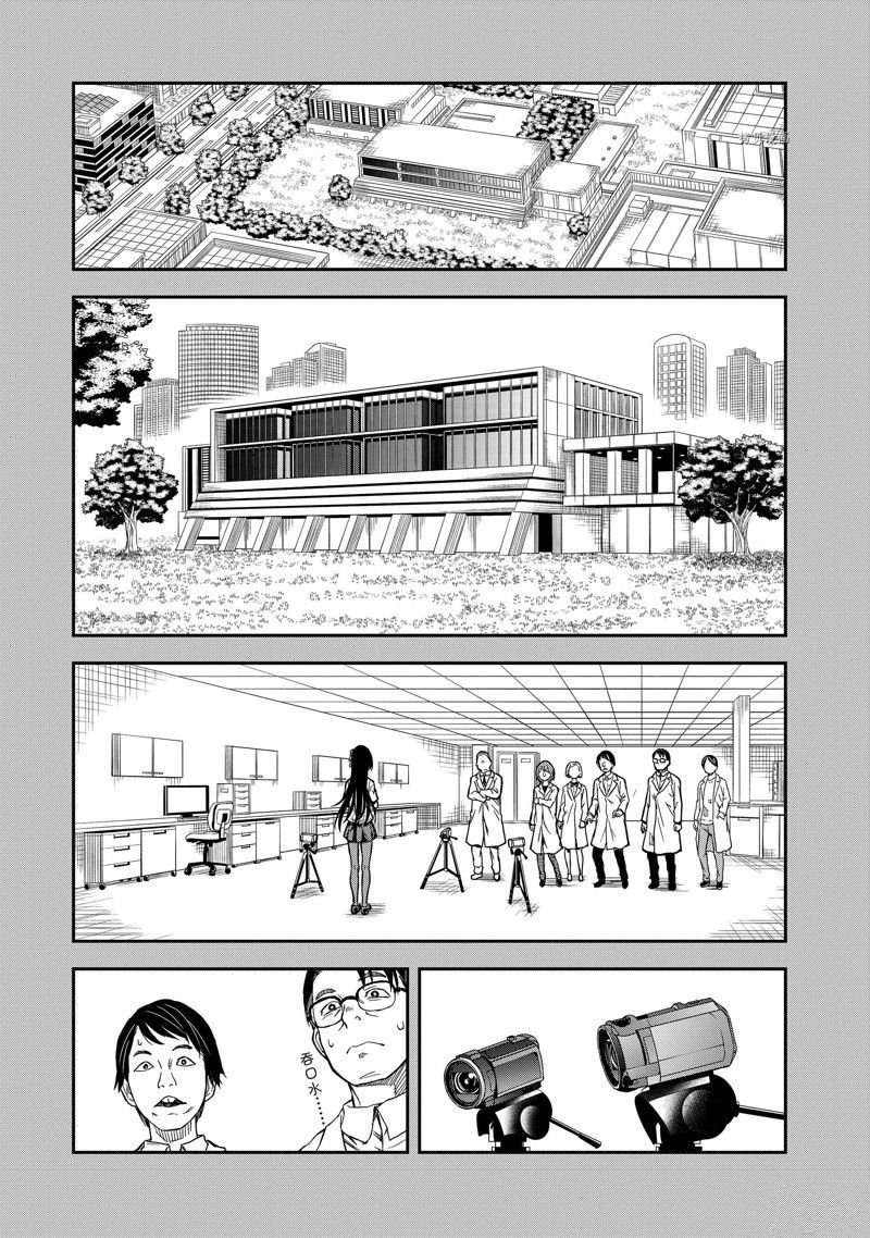 第137话