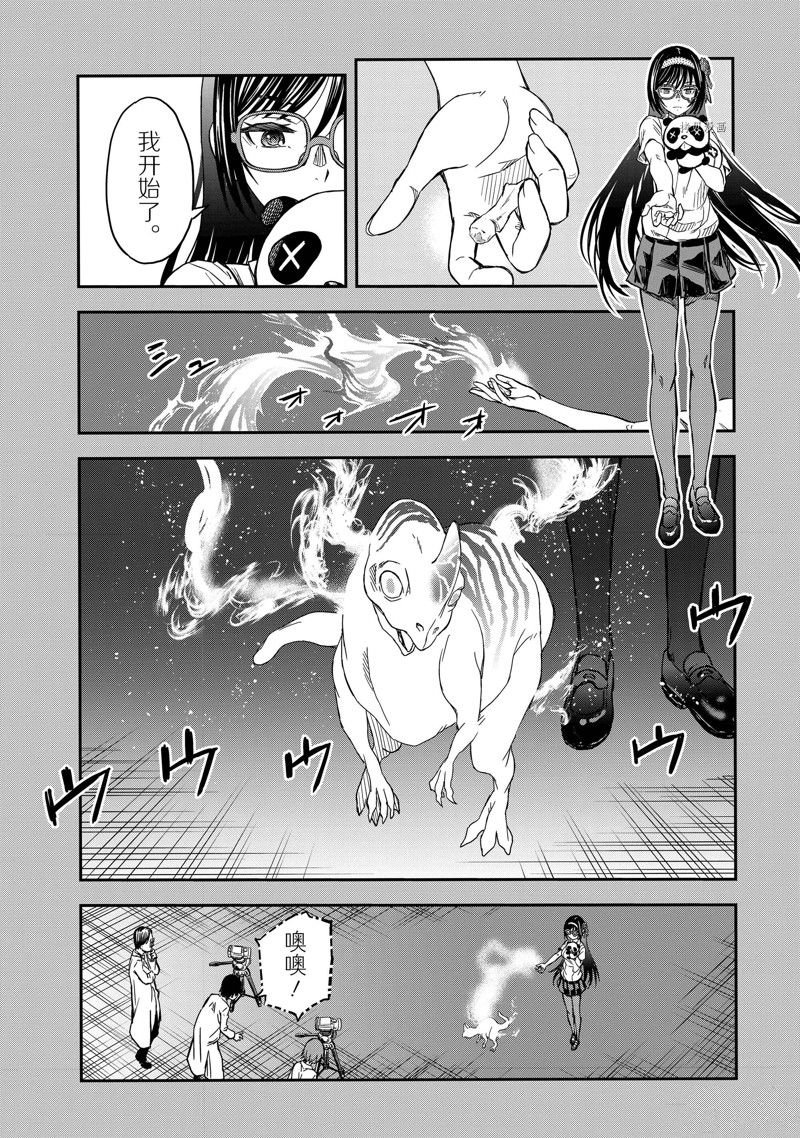 第137话