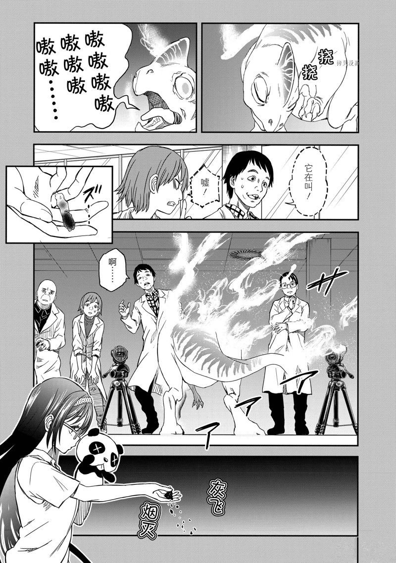 第137话