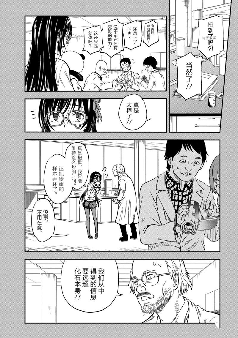 第137话