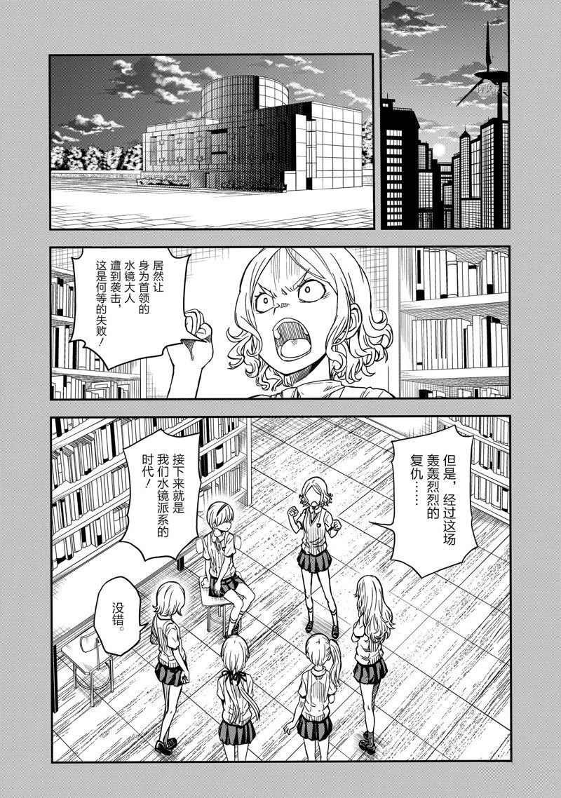 第138话