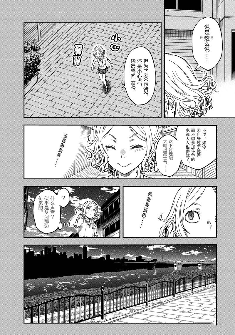 第138话