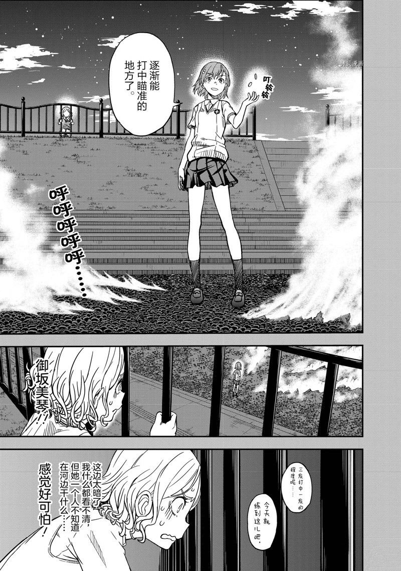 第138话