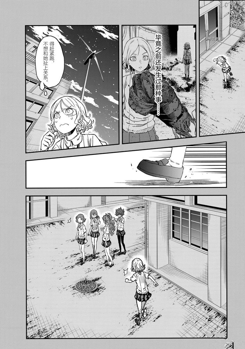 第138话