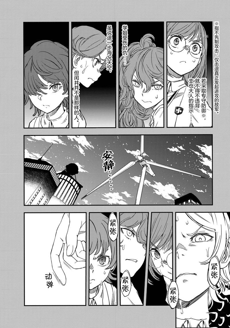 第138话