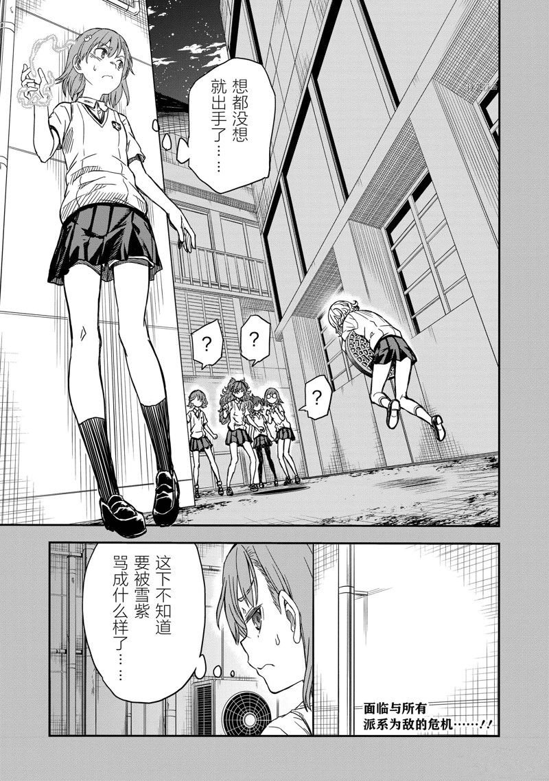 第138话