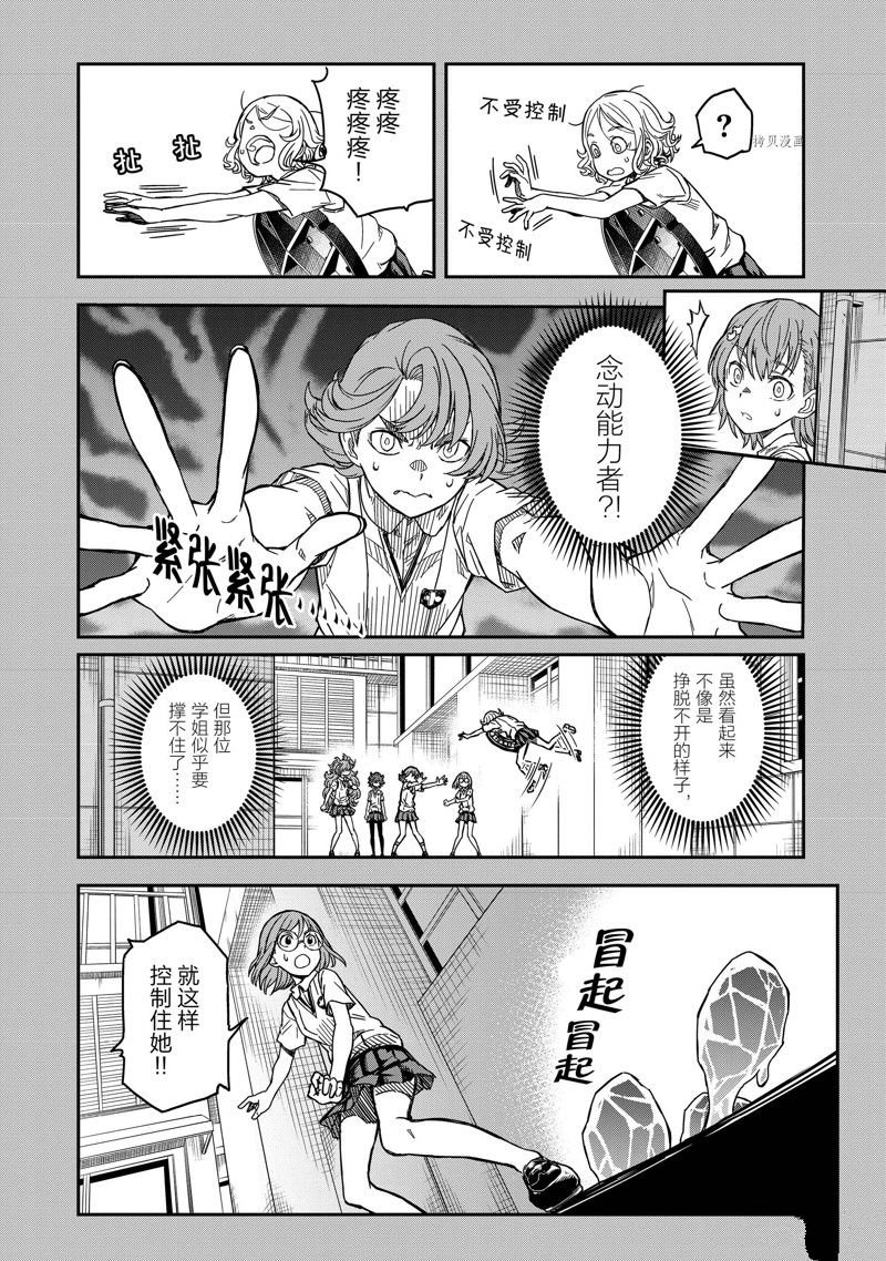 第139.1话