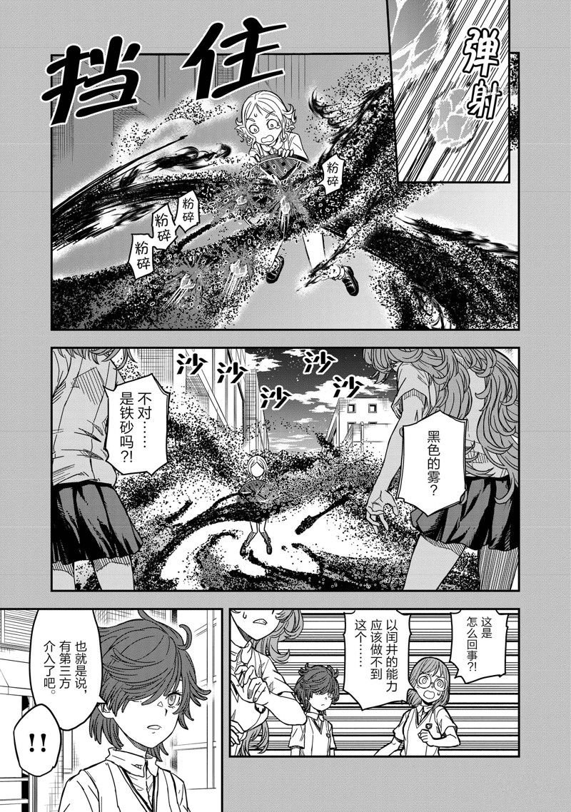 第139.1话