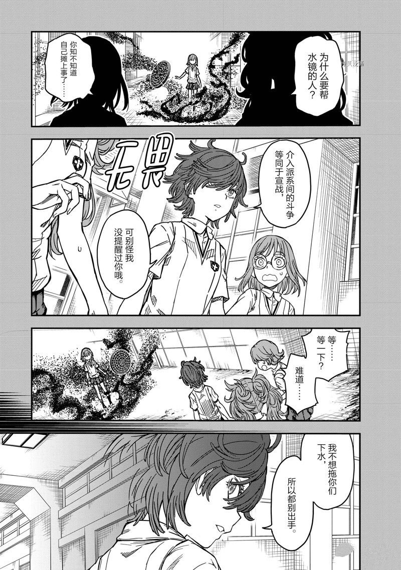 第139.1话