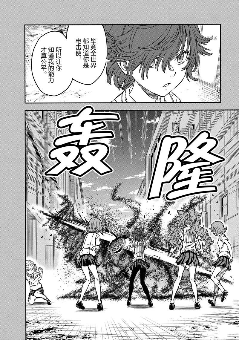 第139.1话