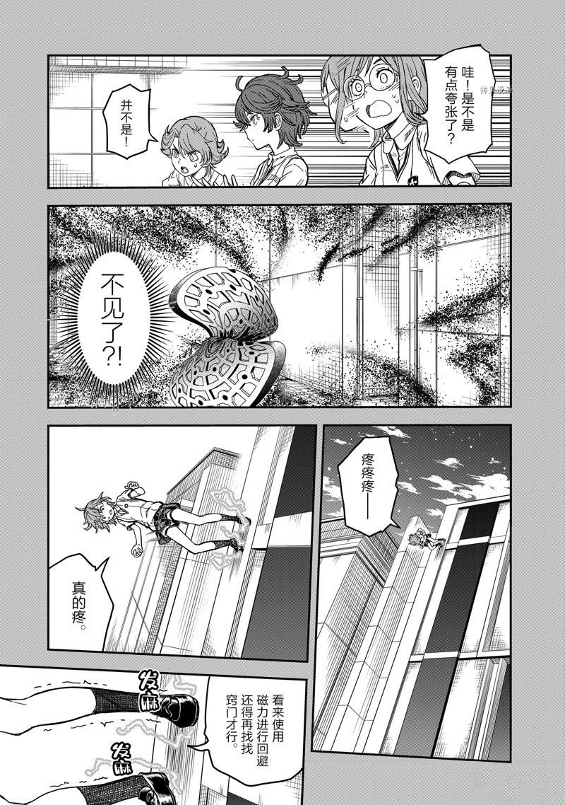 第139.1话