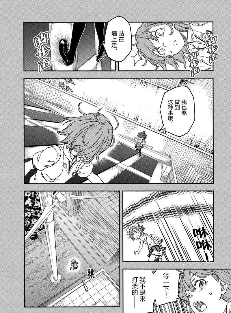 第139.1话