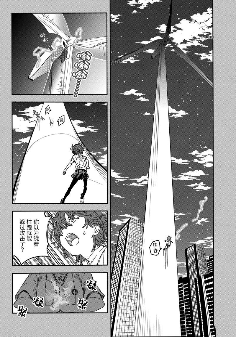 第139.1话