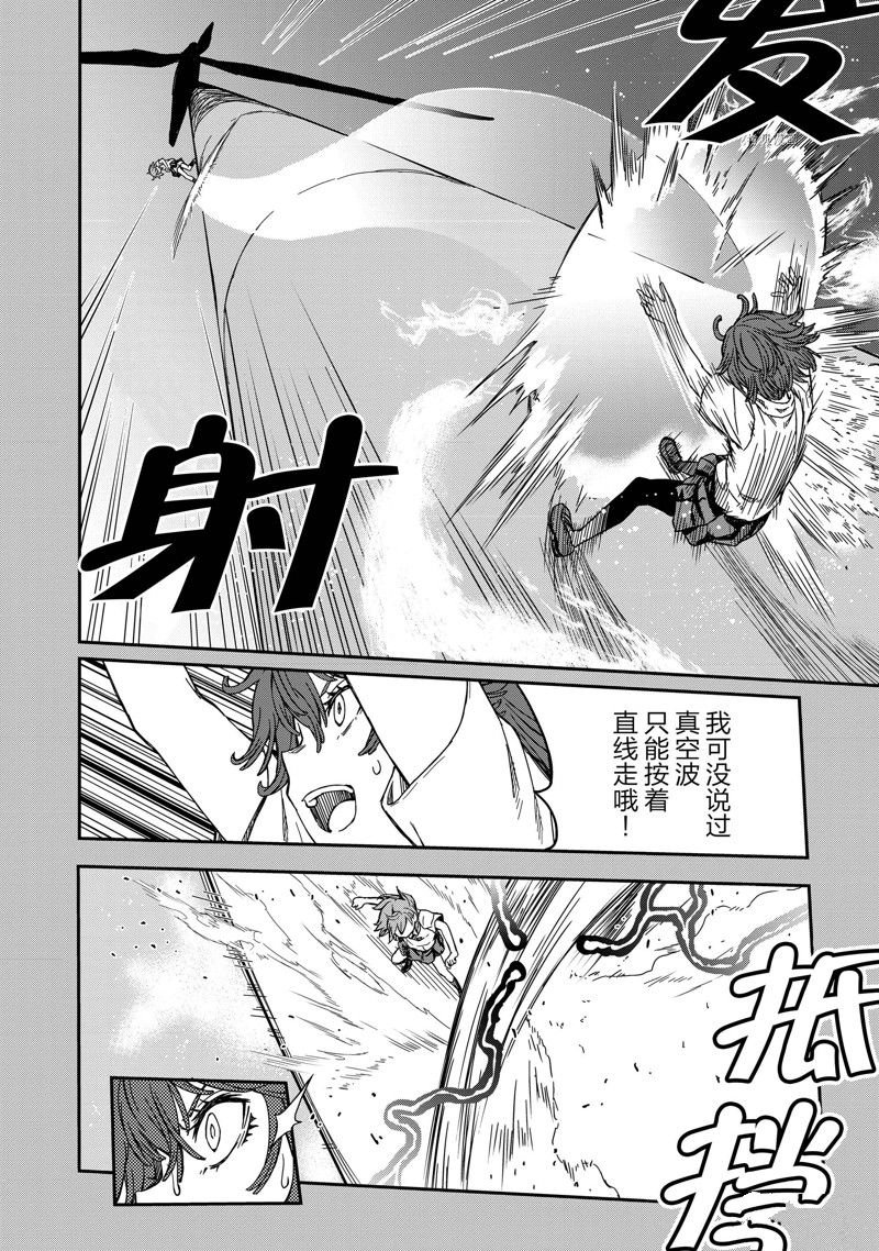 第139.1话